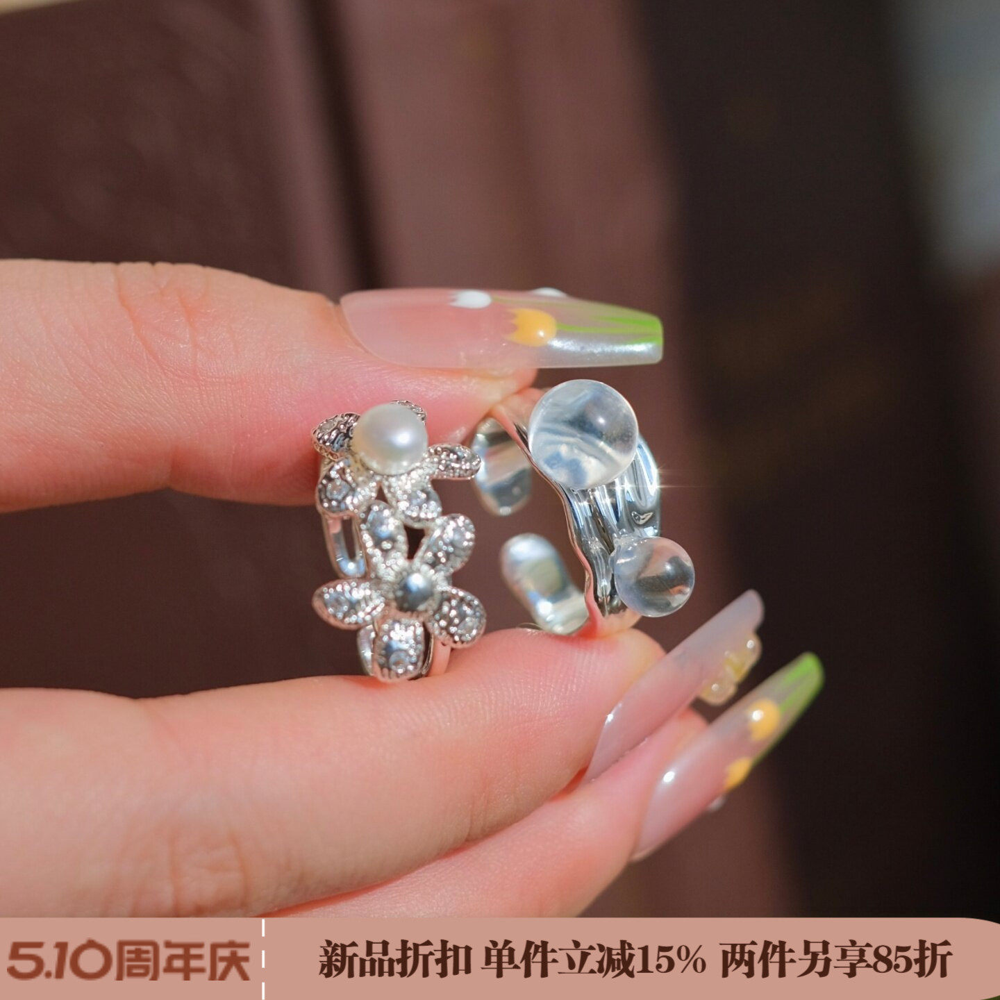 《湖畔野餐》 简约轻奢高级感银色花朵淡水珍珠白水晶戒指开口女