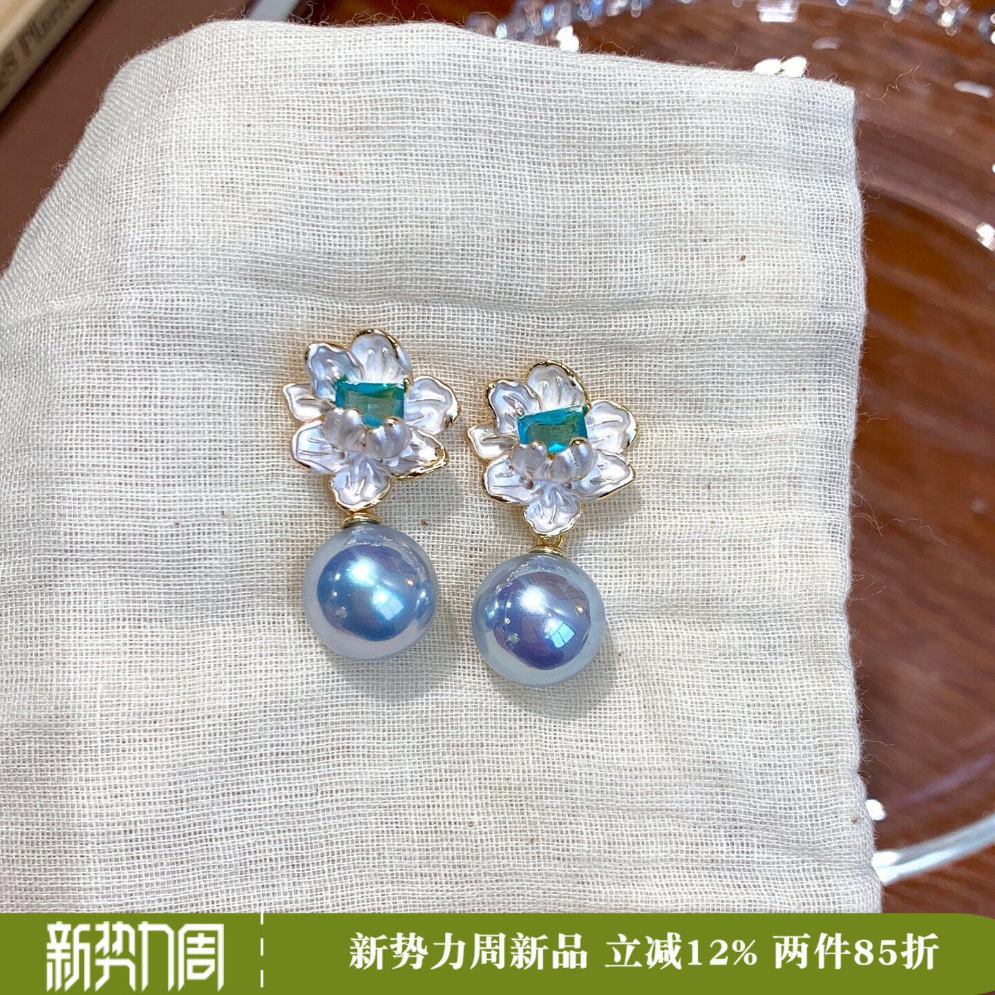 《薄荷曼波》原创春夏温柔复古炫彩薄荷蓝珐琅花朵耳饰耳钉耳环女