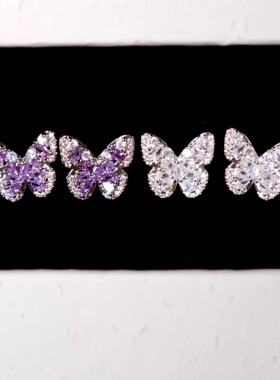 《灵蝶》精致璀璨闪耀白紫色满钻蝴蝶高级感轻奢耳环耳夹耳钉耳饰