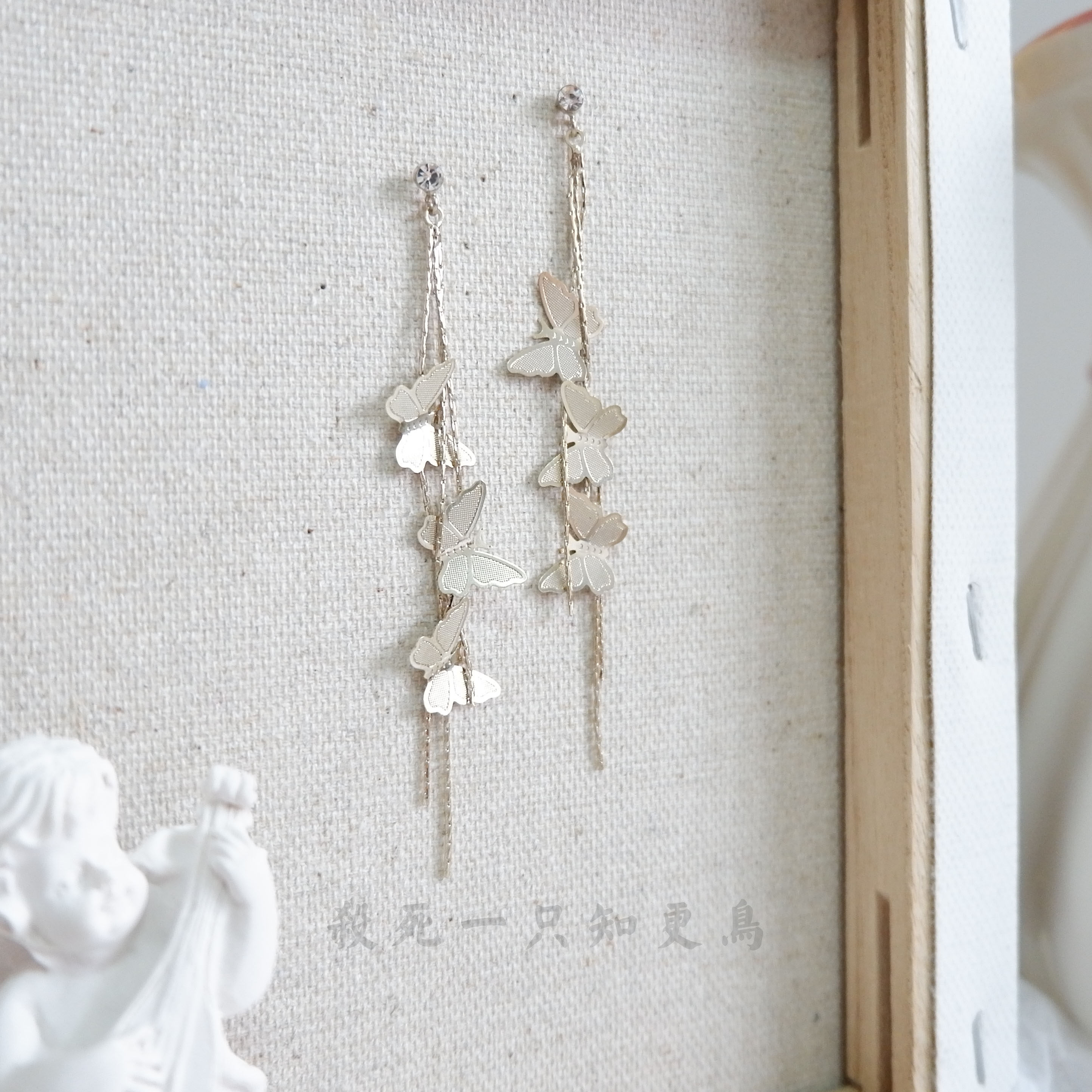 「知更鸟」蝶舞翩跹 包邮 手作仙气文艺复古森系蝴蝶长款耳环耳夹