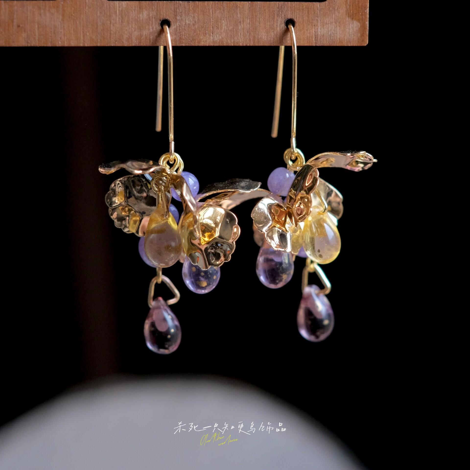 《拂紫眠》原创小众独特清冷感文艺金色花朵紫玉髓流苏耳环耳饰女