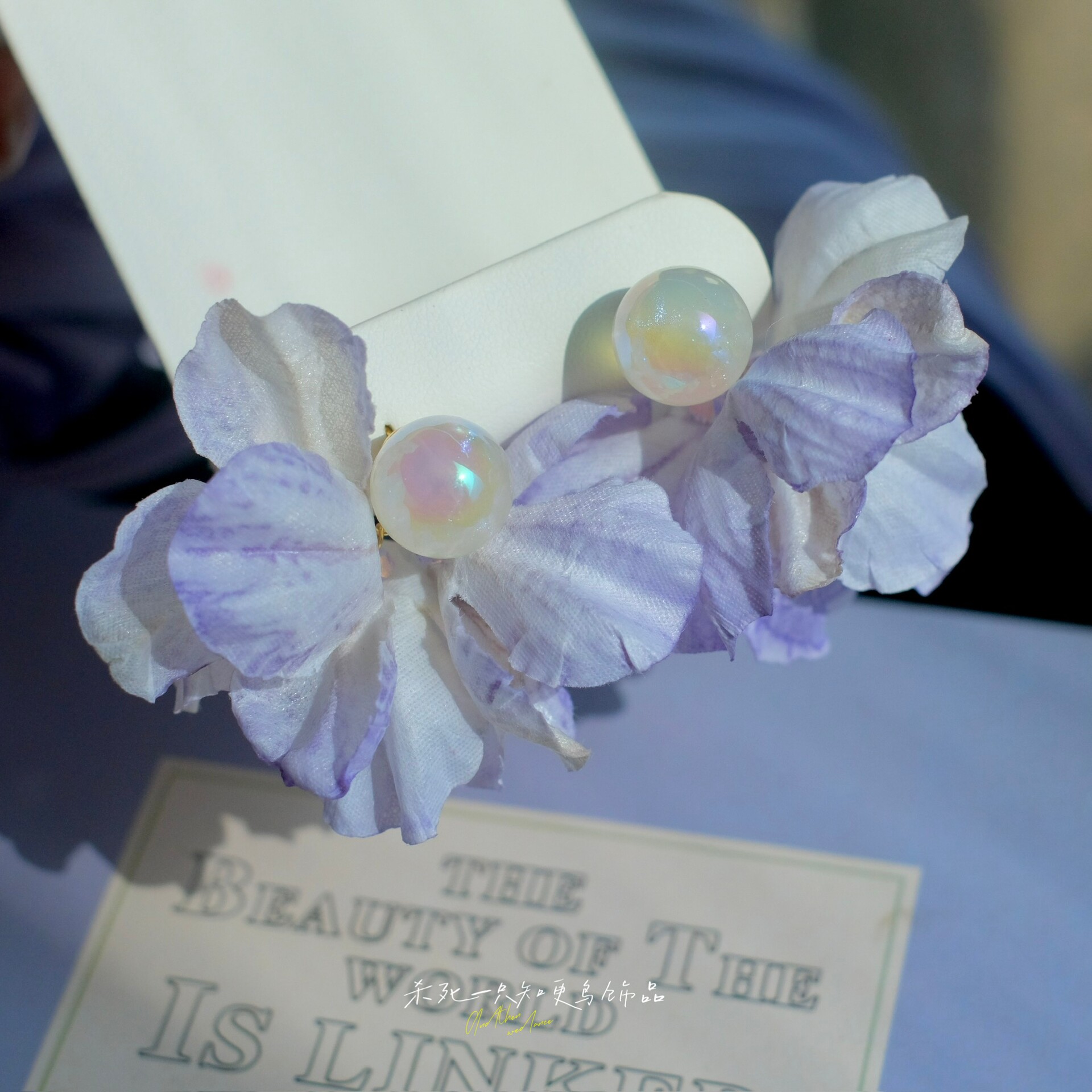 《流萤紫薇》原创超仙春夏人鱼姬珍珠花朵夸张清冷感耳环耳饰耳夹