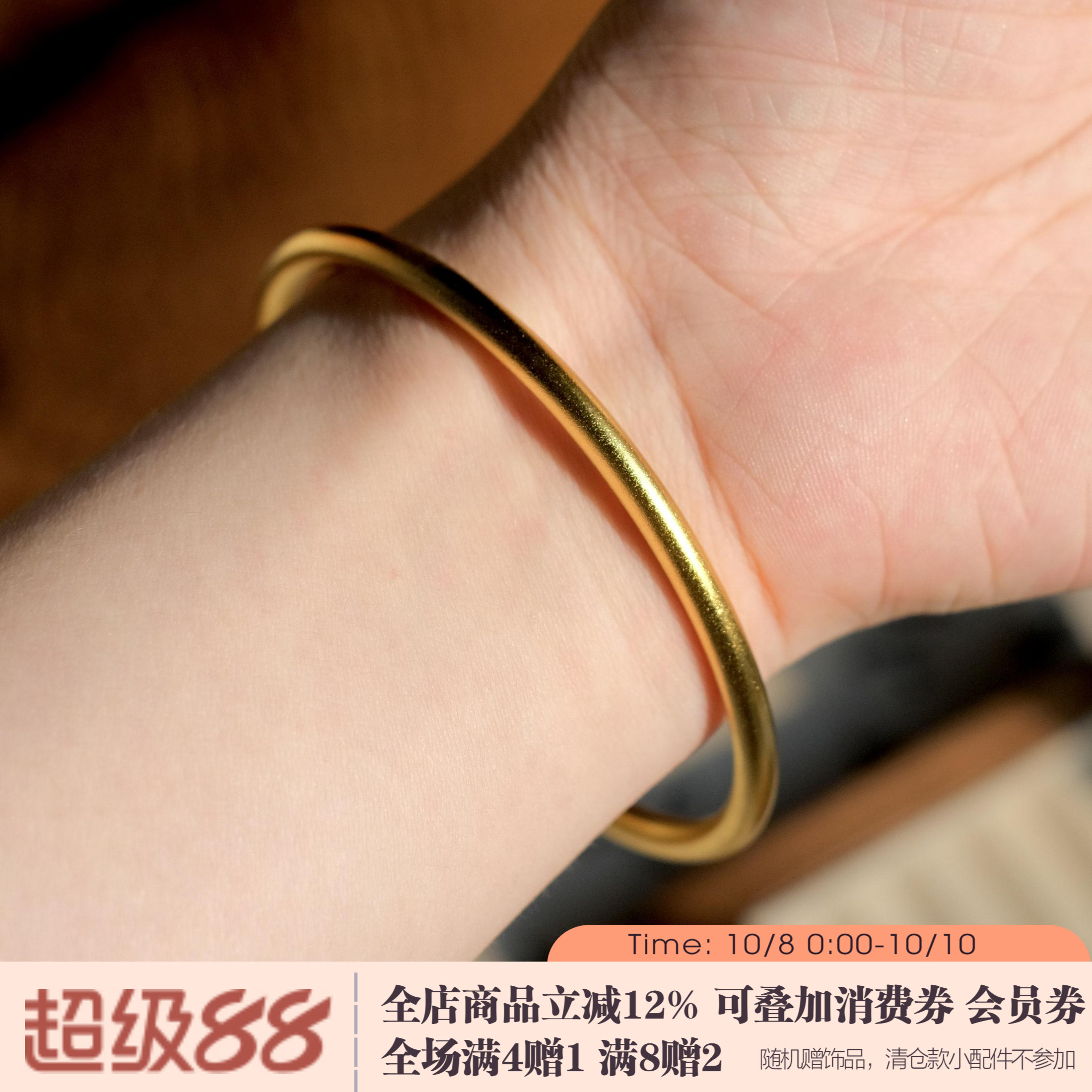 新中式实心磨砂素圈仿黄金手镯女
