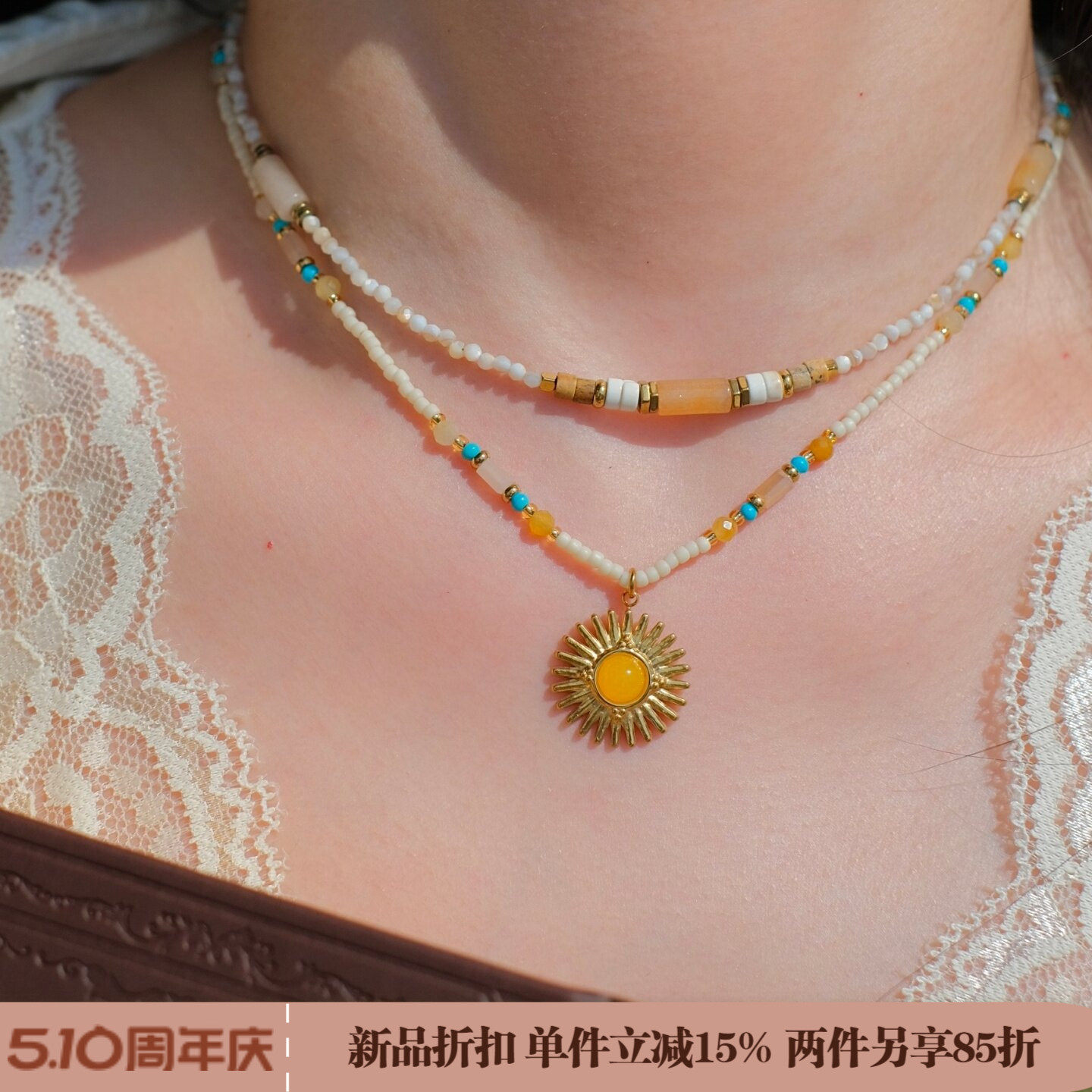 《太阳光辉》波西米亚度假风小众高级感天然石串珠项链锁骨链叠戴