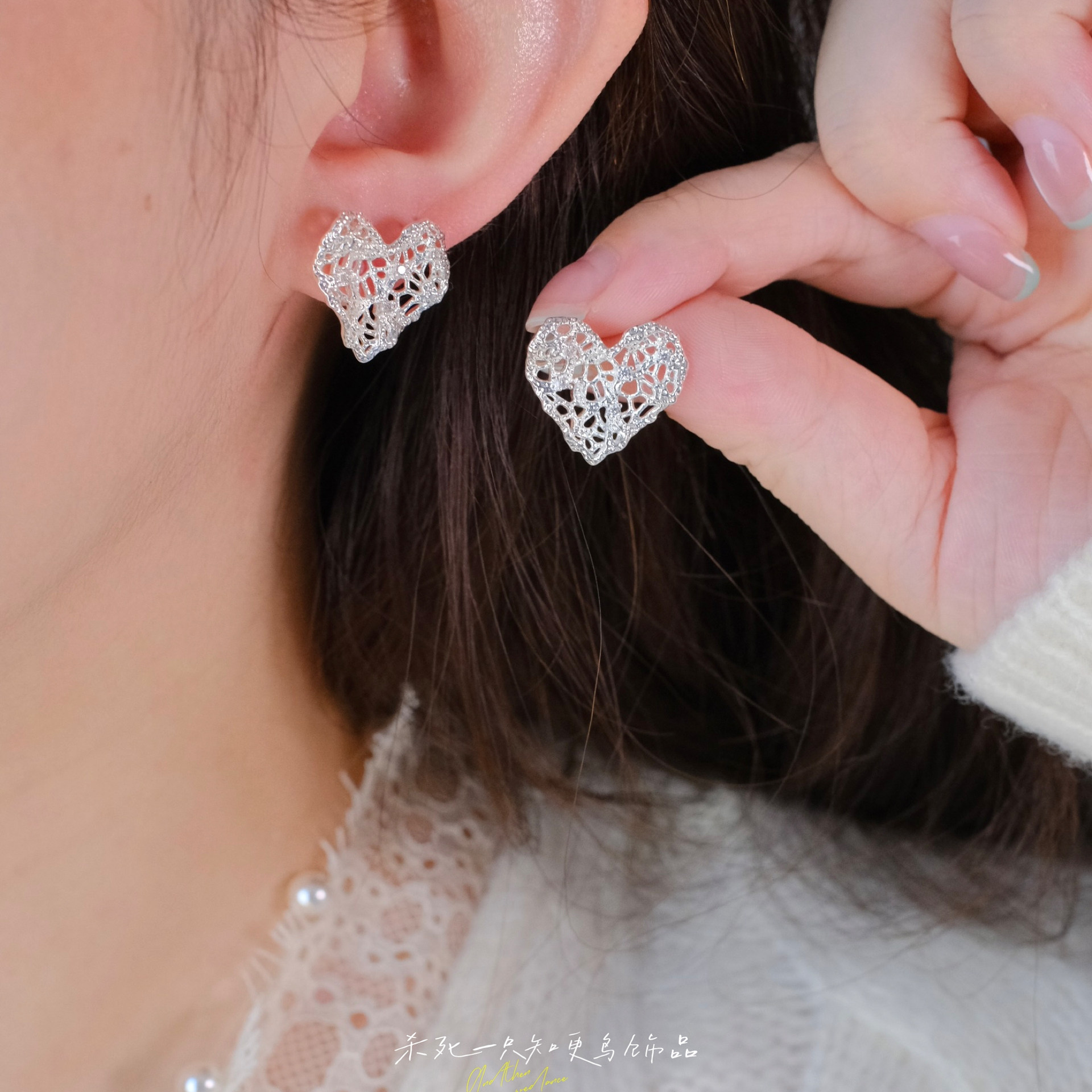 《银缕心》法式简约时髦银色蕾丝肌理爱心清冷感耳钉耳夹耳饰耳环