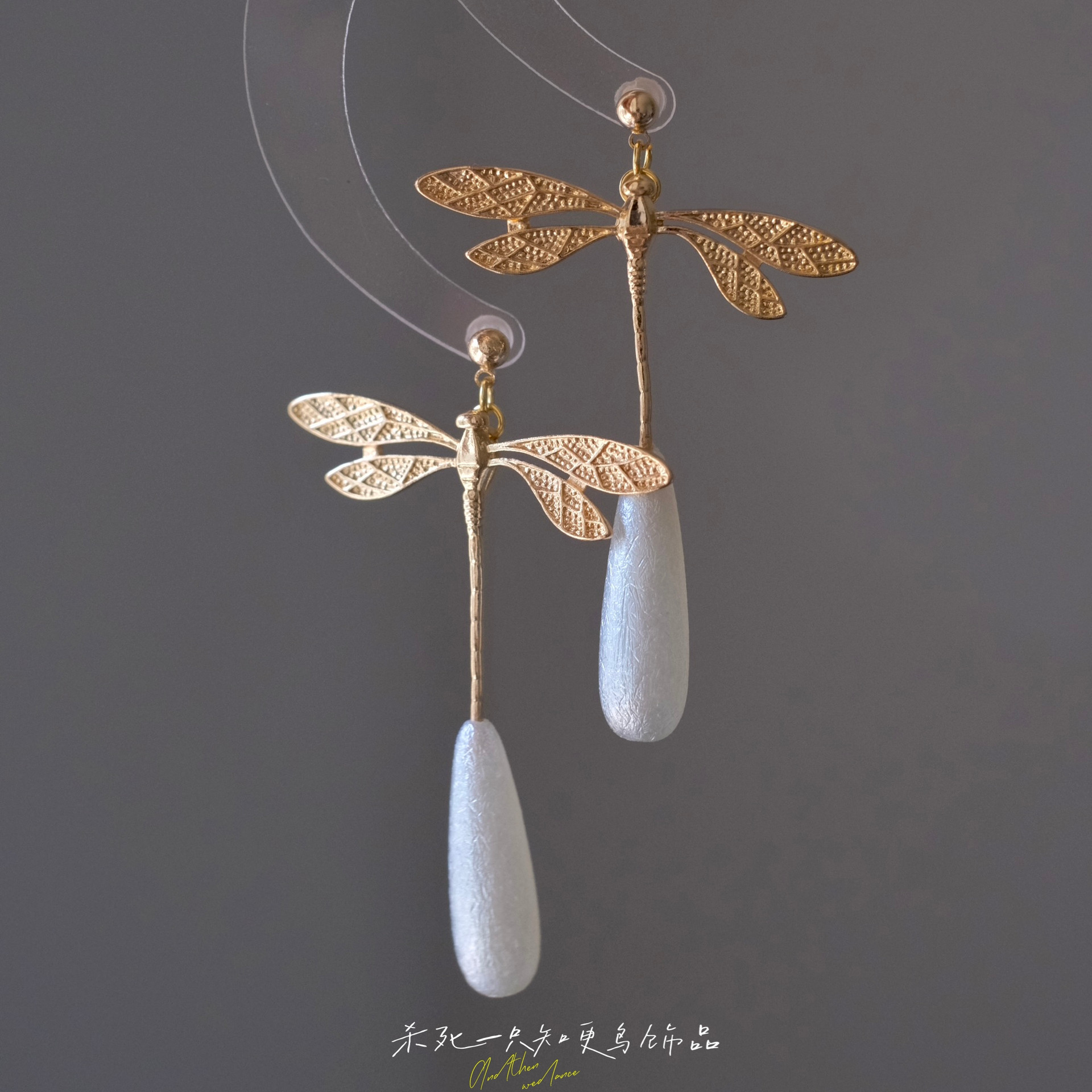 《路过蜻蜓》原创复古独特精致国风长款仙气文艺耳环耳夹耳饰女,饰品/流行首饰/时尚饰品新,耳环,淘宝优惠券,粉丝福利购,淘宝优惠卷