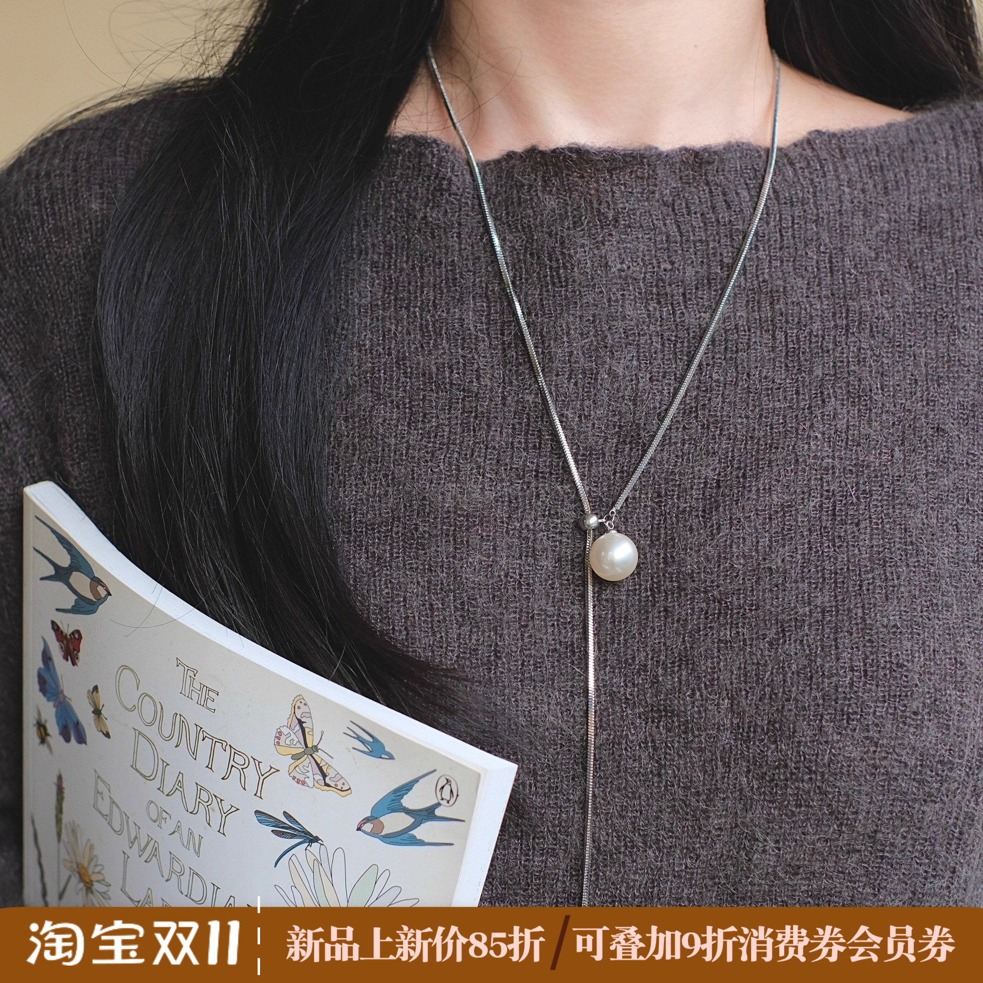 《小灯泡》法式轻奢时髦大珍珠虎睛石超长款蛇骨毛衣链项链可抽拉