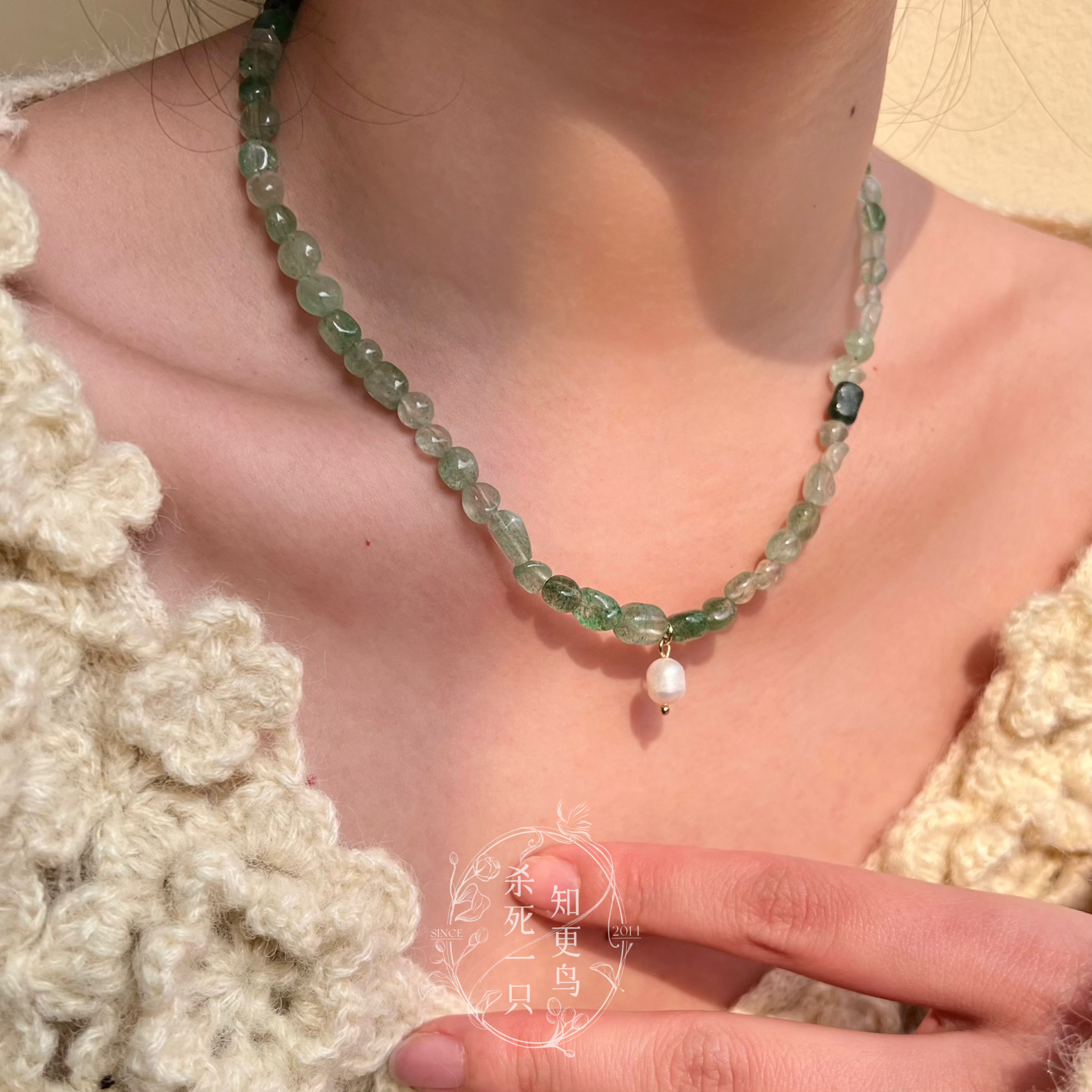 《小石潭记》原创春夏复古新中式绿色渐变天然水晶珍珠项链锁骨链