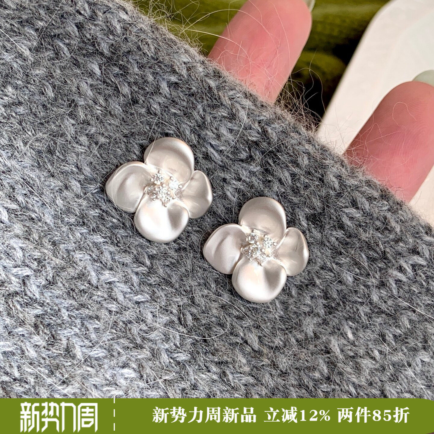 《白茶》清冷感文艺森系超仙哑光镶钻花朵耳夹耳饰耳钉耳环无耳洞