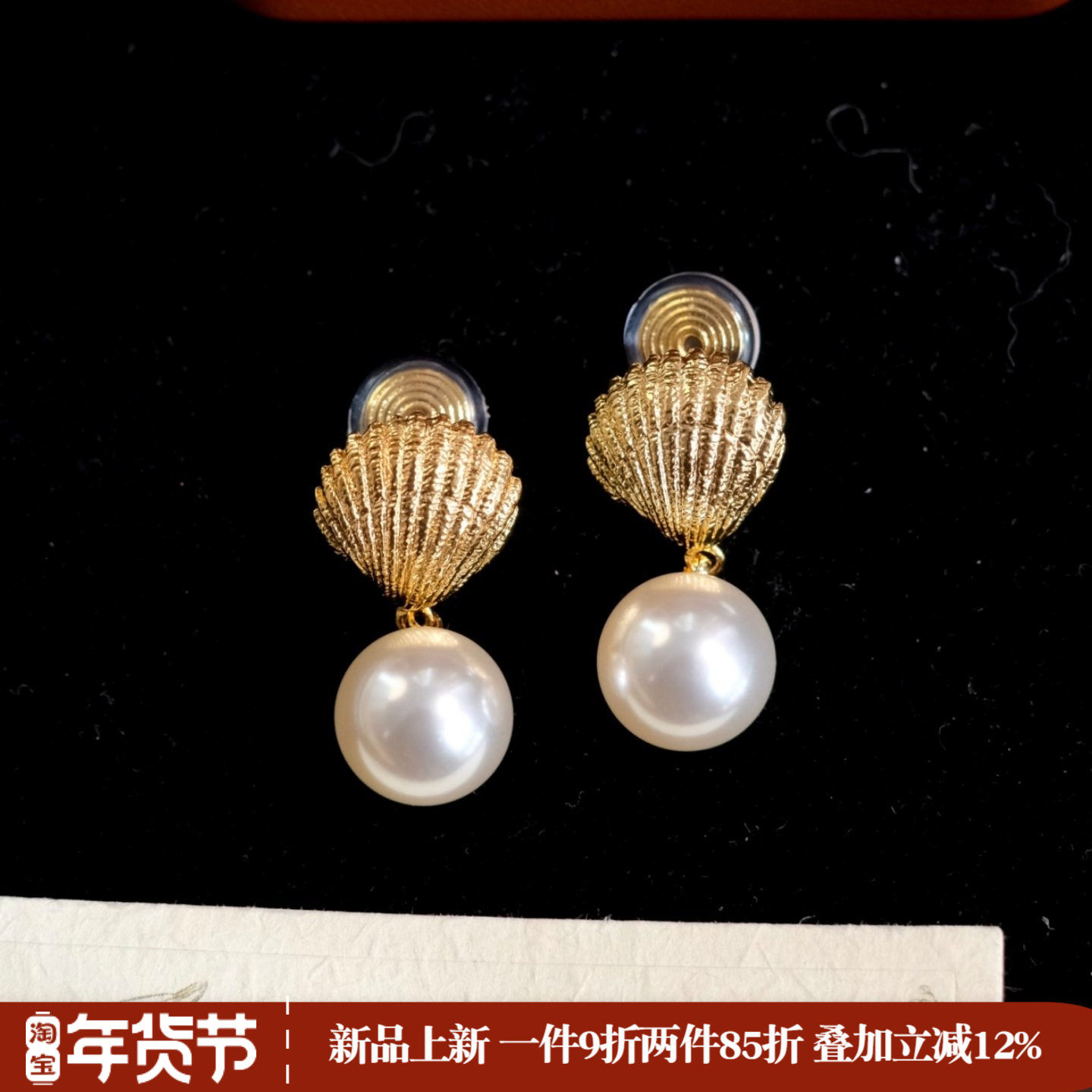 《贝壳诗》复古优雅轻奢港风大珍珠金色耳夹耳饰耳钉耳环2026新款,饰品/流行首饰/时尚饰品新,耳钉,淘宝优惠券,粉丝福利购,淘宝优惠卷