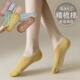 点胶防滑瑜伽袜子女专业普拉提袜一次性夏季 袜 批发地板袜运动四季
