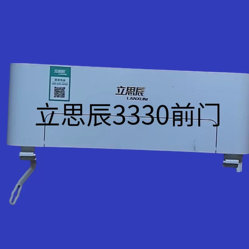 适用于原装立思辰ga3330前门手送托盘ga3341手送前门