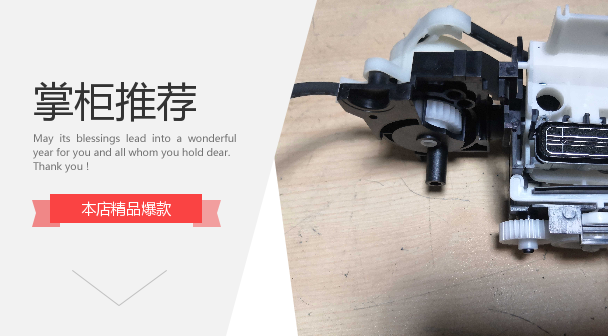 爱普生原装5198吸墨泵6176清洁单元6178/6168吸墨泵6198吸墨泵