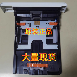 M2135 2735纸盒 适用京瓷P2235 2335 2540 2640 2635 P2040 M2535