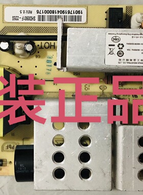 立思辰GA2630DN/联想GC250/251DNS电源板，高压板，定影器激光器