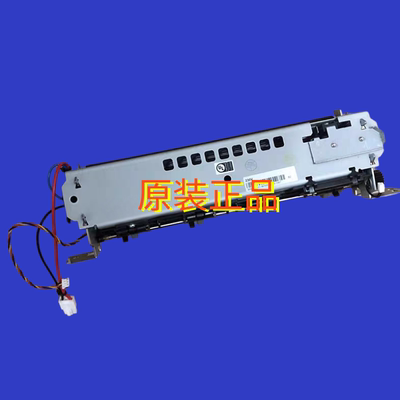 适用于奔图P5500DN/p5000加热组件 定影器