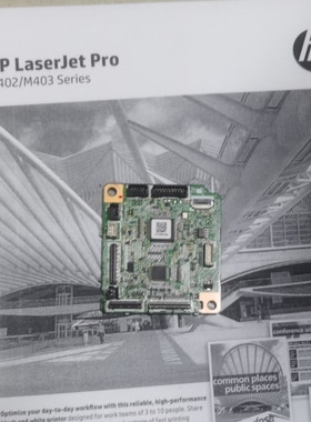 原装惠普HP M404 M405 M402 403 426 427 DC板 控制板 305 dc板