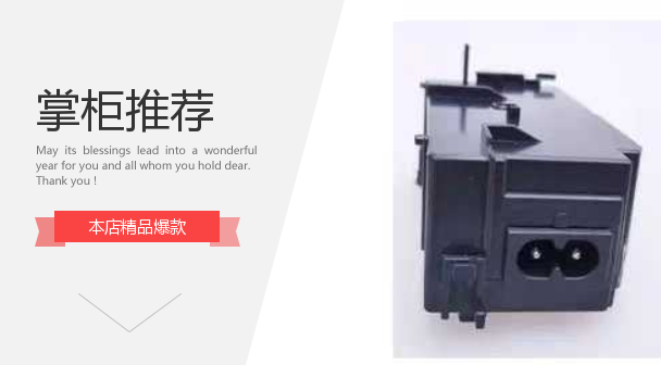 爱普生L3119 3117 L4158 4168 L3110 3118M1108 6168电源盒电源板