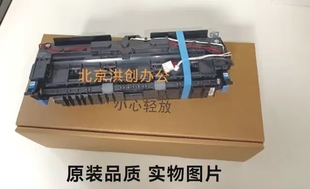 7205 M7106 3305加热组件 M7105 适用P3370定影组件M6705