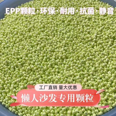 泡沫粒子填充物保丽龙颗粒豆袋