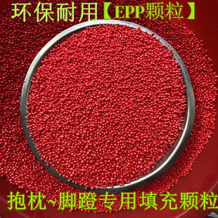 EPP小颗粒无气味孕妇抱枕懒人沙发填充物环保耐用不萎缩泡沫粒子