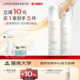 丽普司肽安肌水乳护肤品套装 男女化妆品敏感肌 修护补水保湿
