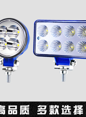 汽车货车LED射灯24V强光超亮12伏工程叉车改装大灯倒车雾灯实力多