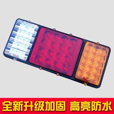 大货车led防水12v铁架通用后尾灯