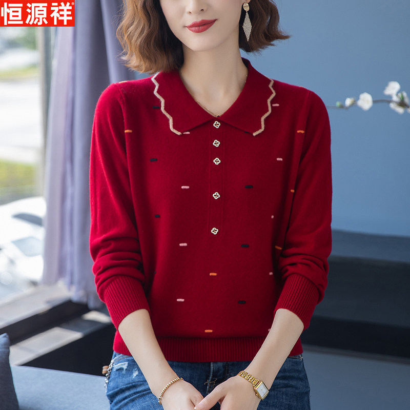 恒源祥羊毛衫中老年妈妈毛衣翻领时尚针织打底衫女士短款上衣秋冬属于什么档次？