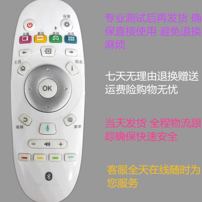 通用原装型号海信电视LED50K690U LED58EC620UA遥控器CRF3A57包邮