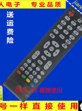 TCL电视机遥控器LE32D99 LE42D31 LE42D8810 L24E0932C11原装品质