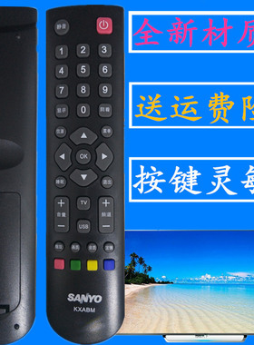 三洋液晶电视遥控器 KXABM 32CE630 32CE660 43CE660 包邮 送电池