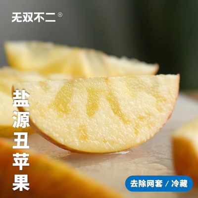 无双不二是记忆中童年苹果的味道