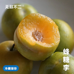 下波約 水果四川本地新鮮脫核李子 無雙不二蜂糖李現摘現發當季