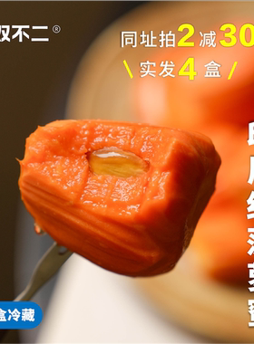 无双不二越南印尼红红肉菠萝蜜剥好果肉当季现摘进口新鲜水果盒装