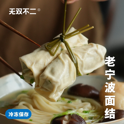 无双不二一口爆汁的千张包太鲜了