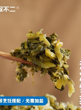 无双不二鄞州雪菜宁波特产传统腌菜咸菜雪里蕻零添加下饭菜新鲜