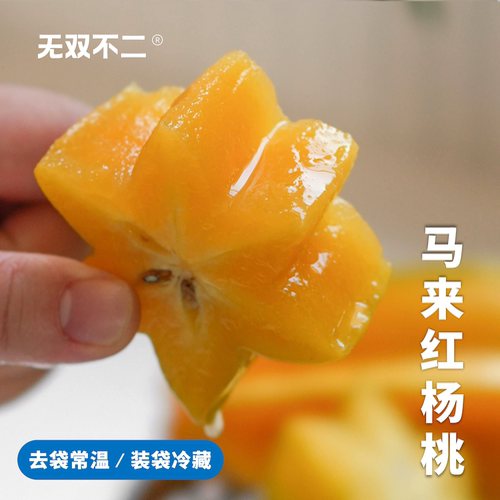 无双不二一颗冬日小水弹