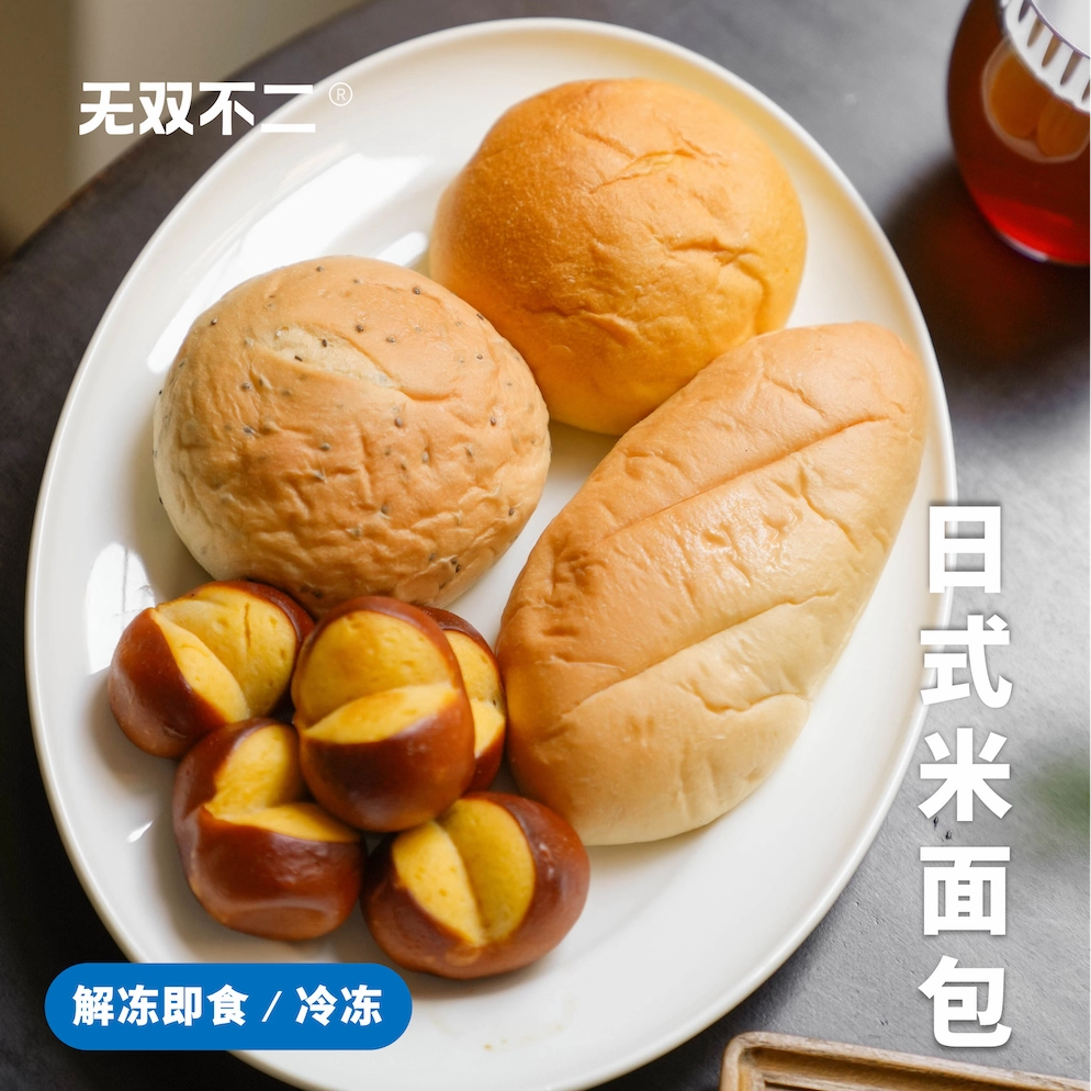 无双不二日式米面包无添加南瓜辣皮子肉松面包学生早餐面点烘焙