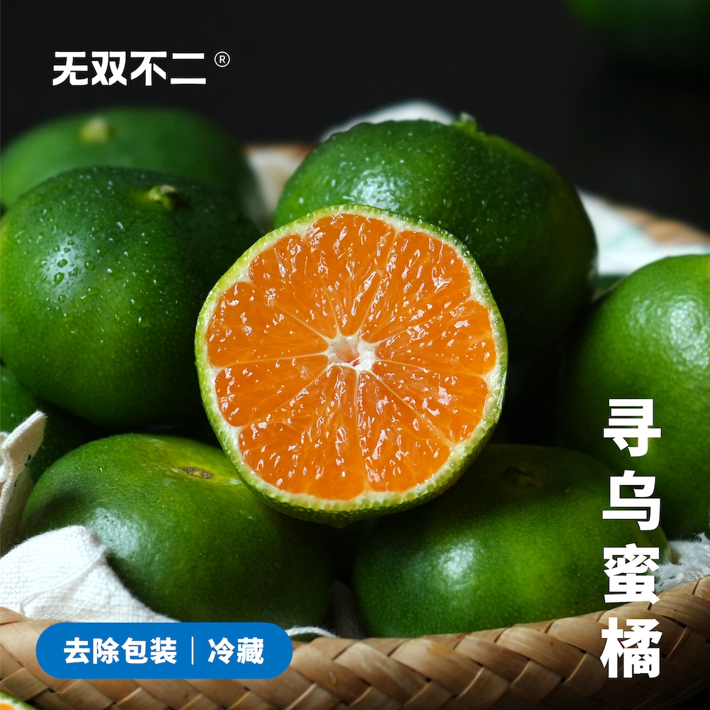 吃一口梦回小时候酸甜清香小橘子图片