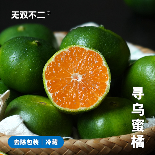 吃一口梦回小时候酸甜清香小橘子