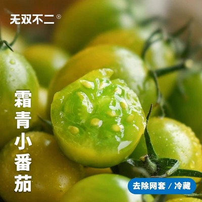 无双不二你一定会爱上这颗小糖豆