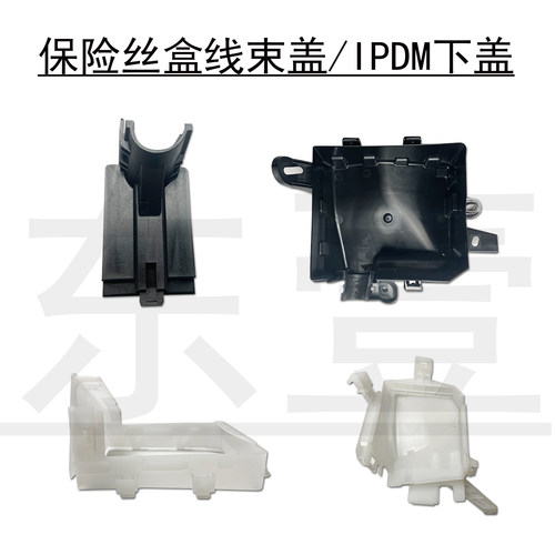 蓝鸟机舱继电器保险丝盒线束盖