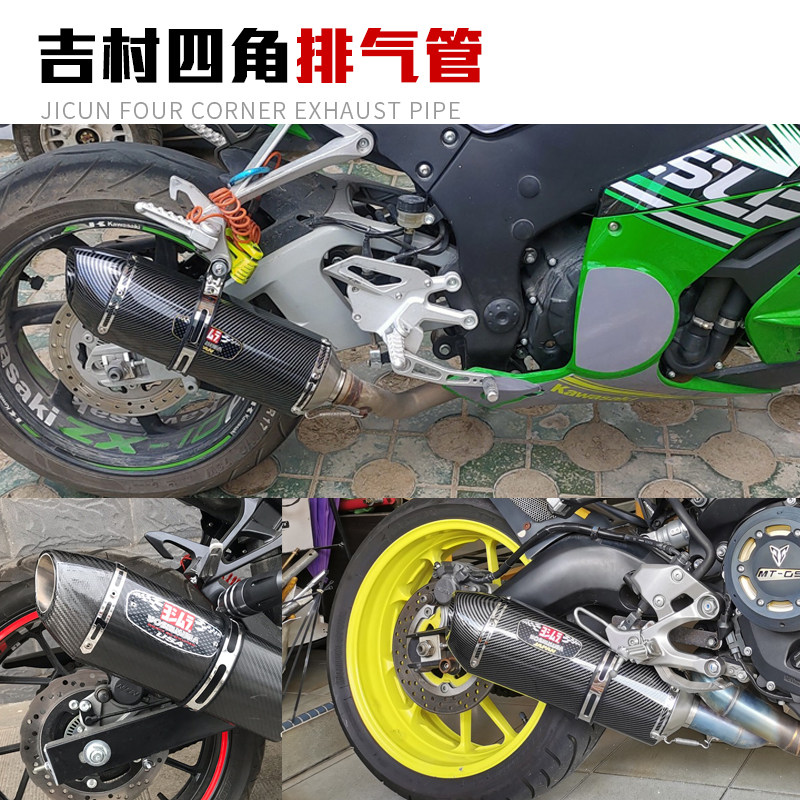 摩托跑車K8R3 R25 ninja250 400黃龍3/600 ZX10R改裝排氣管消聲器在類目 摩托車/裝備/配件, 摩托車配件, 摩托車排氣管中 - 來自Buy2taobao.com提供專業的淘寶代購服務