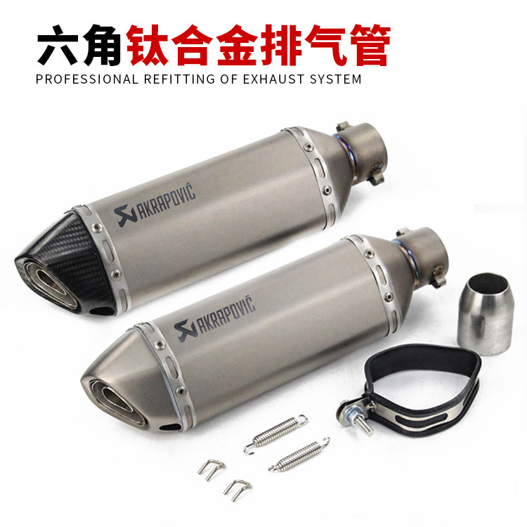 摩托跑车音改装Z900Z1000MT09 KTM390全钛合金六角直排回压排气管