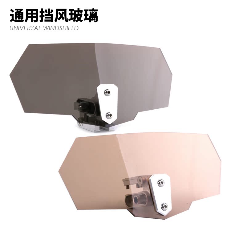 NVX155摩托车改装配件加高通用小挡风玻璃挡风罩NMAX加装透明挡风在类目 摩托车/装备/配件, 摩托车配件, 摩托车前挡风中 - 来自Buy2taobao.com提供专业的淘宝代购服务