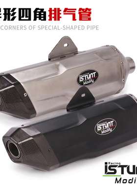 适用TRK502忍者400 Z900 F750GS GSX250 750摩托车排气管改装烟筒