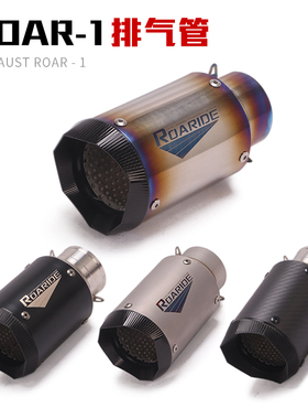 摩托车R6  ZX6R  Z900 ninja400 RC390 GSX250 S1000RR排气管改装