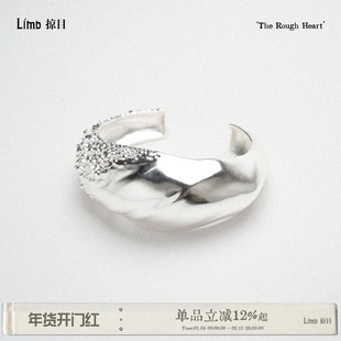 Limb掠目·原创设计The Rough Heart肌理共振开口厚镀925银手镯女