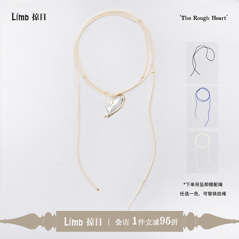 Limb掠目·新品金银拼色心形吊坠